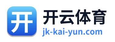 开云体育